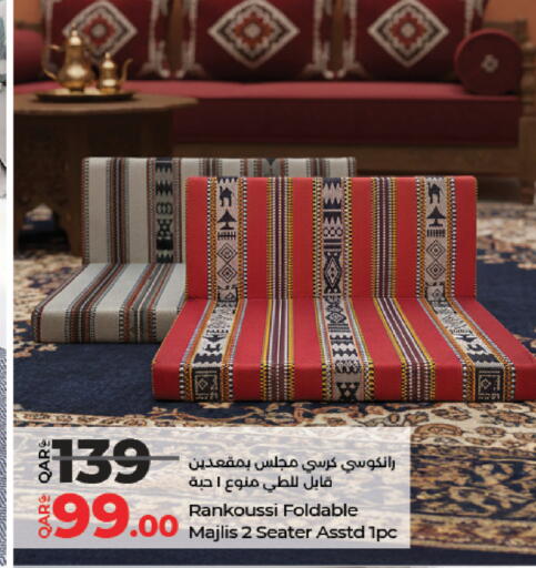 available at LuLu Hypermarket in Qatar - Al Khor