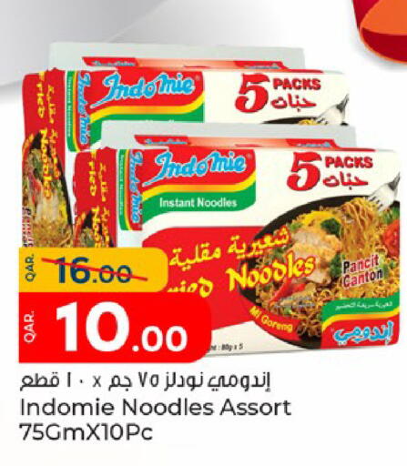 available at باريس هايبرماركت in قطر - الخور