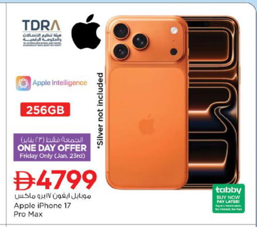 Apple available at Nesto Hypermarket in UAE - Dubai