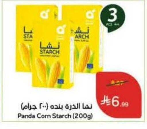 available at هايبر بنده in مملكة العربية السعودية, السعودية, سعودية - الرس
