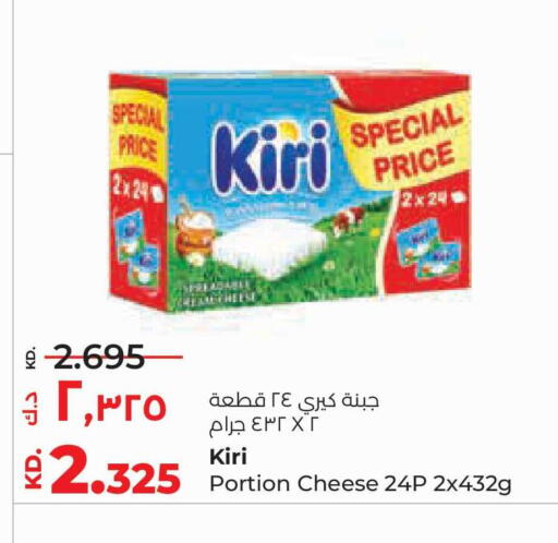 available at لولو هايبر ماركت in الكويت - محافظة الجهراء