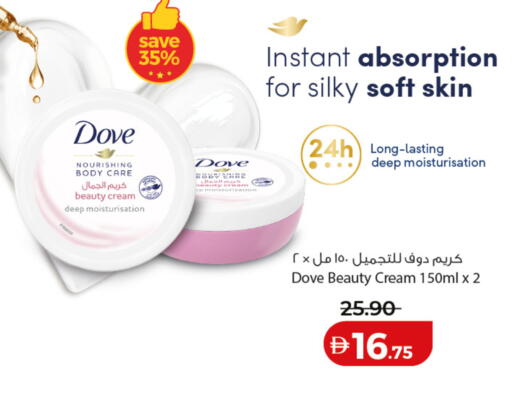 available at Lulu Hypermarket in UAE - Ras al Khaimah