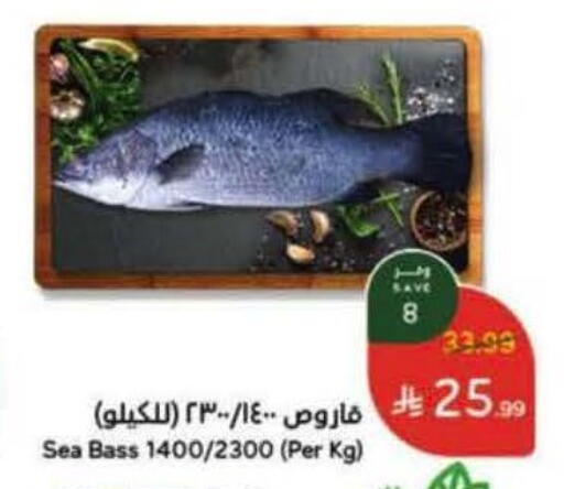 available at هايبر بنده in مملكة العربية السعودية, السعودية, سعودية - عنيزة