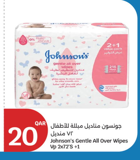 available at سيتي هايبرماركت in قطر - الشحانية