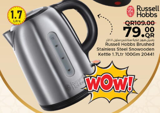 available at مركز التموين العائلي in قطر - الشحانية