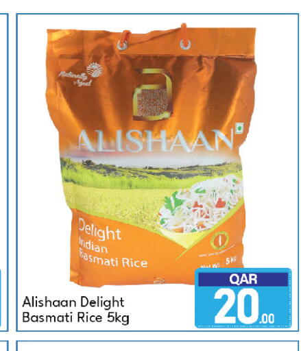 available at G MAX Hypermarket in Qatar - Doha