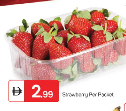 Strawberry available at سوق طلال in الإمارات العربية المتحدة , الامارات - ٱلْفُجَيْرَة‎