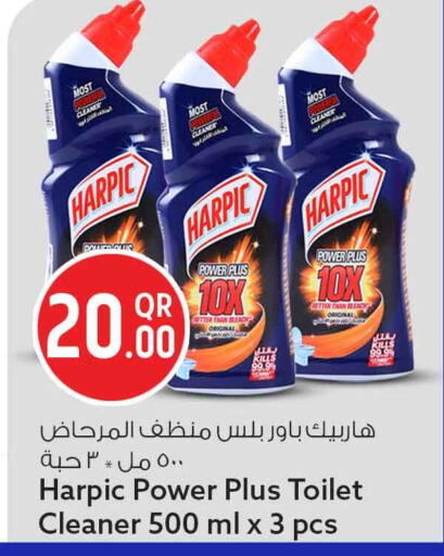 available at Safari Hypermarket in Qatar - Al Wakra