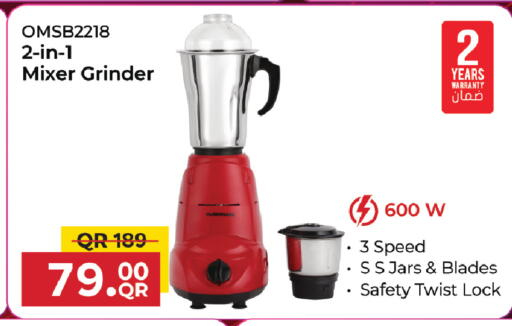 available at مركز التموين العائلي in قطر - الوكرة