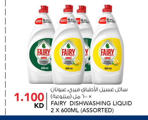 available at  ALNASSER HYPERMARKET in Kuwait - Kuwait City