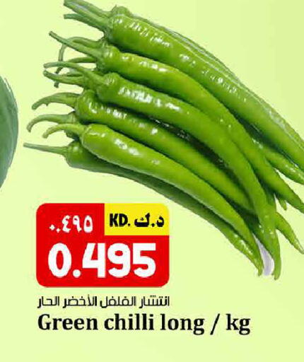 Green chilli available at Kabayan HyperMarket in Kuwait - Kuwait City