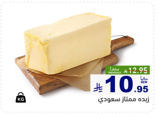 available at أسواق رامز in مملكة العربية السعودية, السعودية, سعودية - القطيف‎