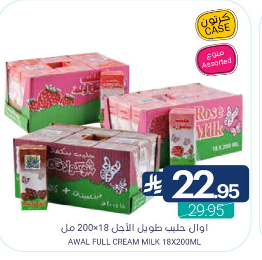available at Muntazah Markets in KSA, Saudi Arabia, Saudi - Qatif