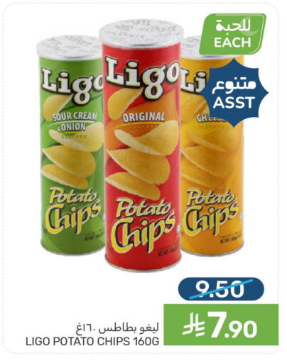 Onion Potato available at Mazaya in KSA, Saudi Arabia, Saudi - Saihat