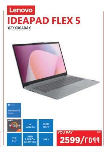 available at Emax  in Qatar - Al Rayyan