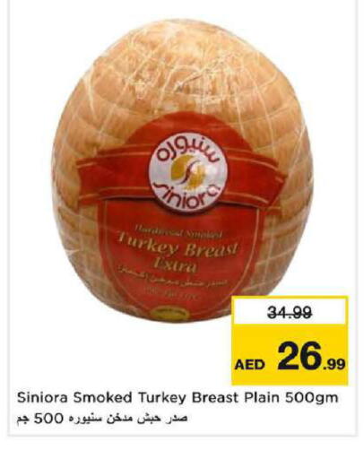 available at Nesto Hypermarket in UAE - Dubai