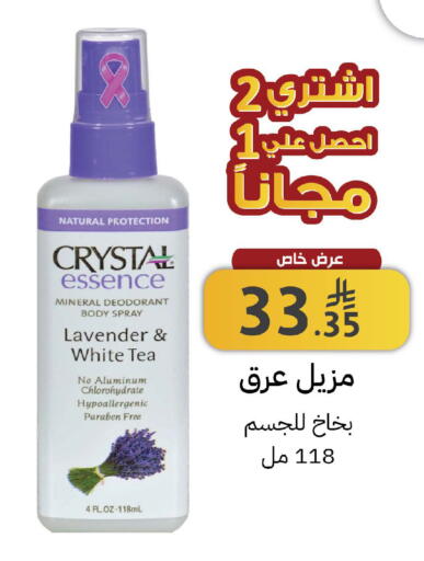 available at Shams Pharmacy in KSA, Saudi Arabia, Saudi - Buraidah