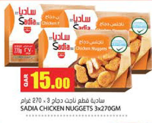 available at جراند هايبرماركت in قطر - الدوحة