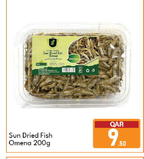available at G MAX Hypermarket in Qatar - Doha