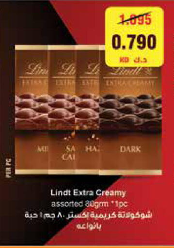 available at سيتي هايبرماركت in الكويت - محافظة الجهراء