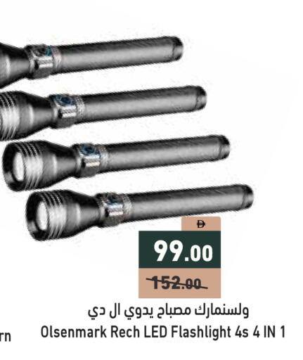 available at أسواق رامز in الإمارات العربية المتحدة , الامارات - الشارقة / عجمان