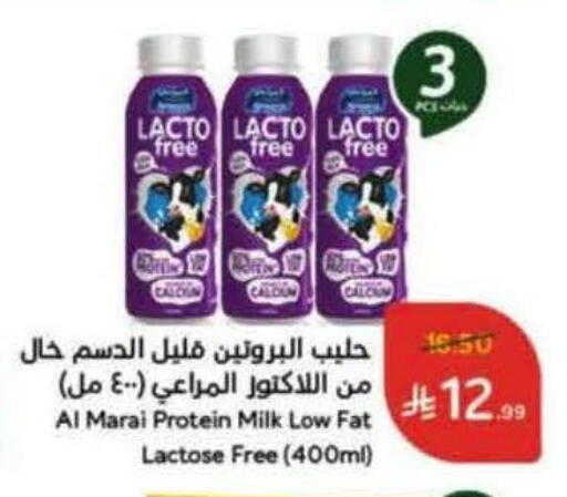 available at Hyper Panda in KSA, Saudi Arabia, Saudi - Mahayil