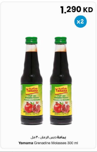 available at The Sultan Center in Kuwait - Kuwait City