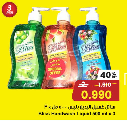 Apple available at مركز سلطان in عُمان - مسقط‎