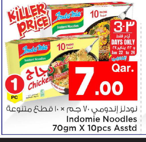 available at مارك & سيف in قطر - الشحانية