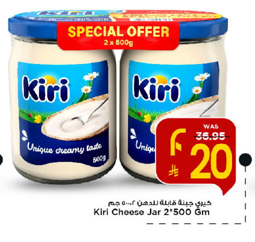 available at مارك & سيف in مملكة العربية السعودية, السعودية, سعودية - الأحساء‎