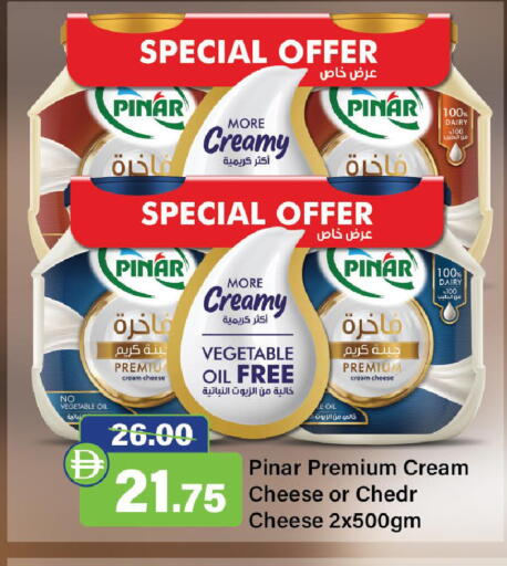 available at الأسواق هايبرماركت in الإمارات العربية المتحدة , الامارات - رَأْس ٱلْخَيْمَة