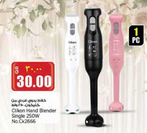 available at سوبر ماركت الهندي الجديد in قطر - الدوحة