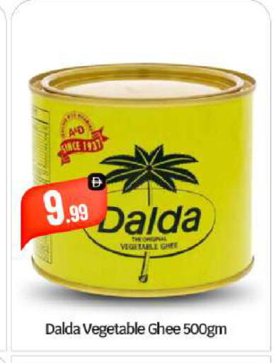 available at BIGmart in UAE - Abu Dhabi