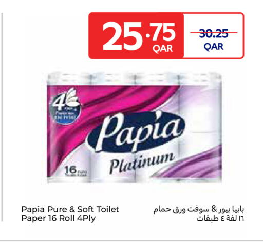 available at Carrefour in Qatar - Al Shamal