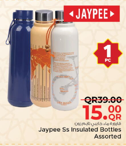 available at مركز التموين العائلي in قطر - الوكرة