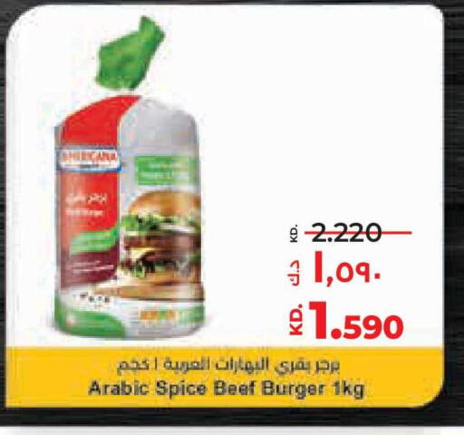 available at Lulu Hypermarket  in Kuwait - Ahmadi Governorate