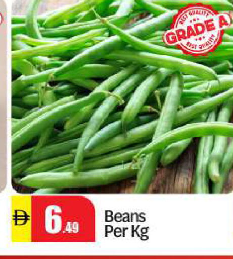 available at BIGmart in UAE - Abu Dhabi