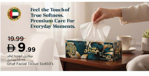 available at Nesto Hypermarket in UAE - Umm al Quwain