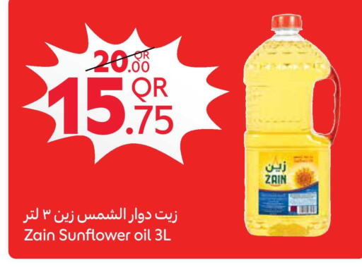 available at كارفور in قطر - الدوحة