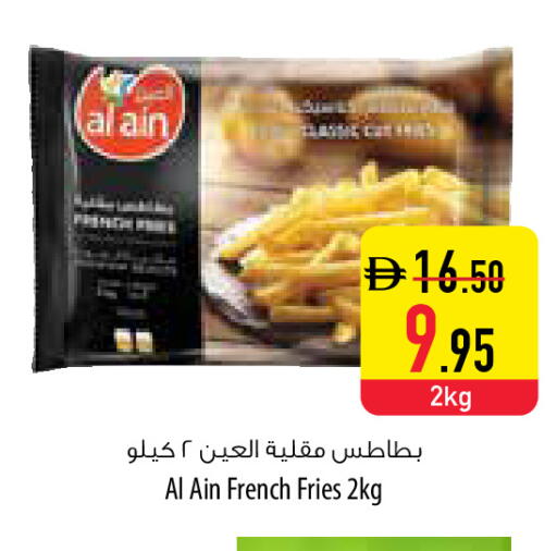 available at السفير ماركت in الإمارات العربية المتحدة , الامارات - أبو ظبي