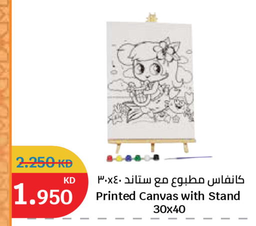 available at City Hypermarket in Kuwait - Ahmadi Governorate