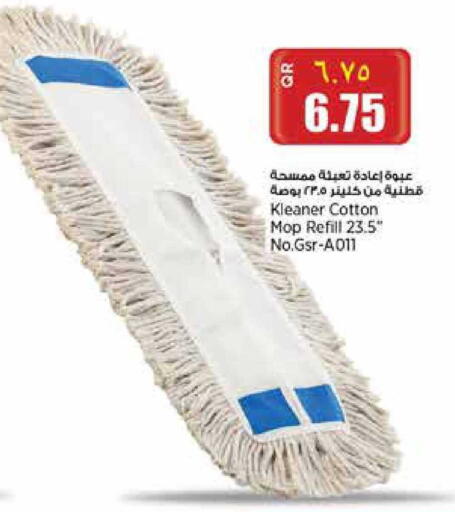 available at Retail Mart in Qatar - Al-Shahaniya