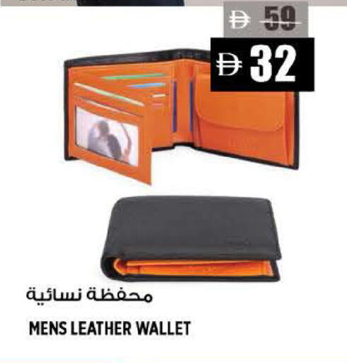 available at Hashim Hypermarket in UAE - Sharjah / Ajman