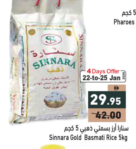 available at أسواق رامز in الإمارات العربية المتحدة , الامارات - دبي