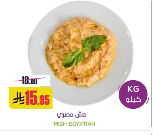 available at Sapt in KSA, Saudi Arabia, Saudi - Buraidah