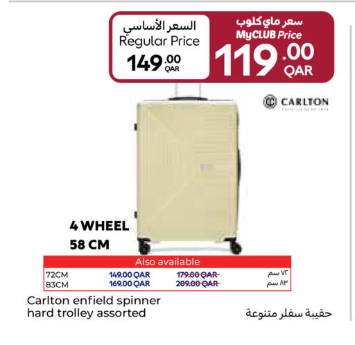 available at كارفور in قطر - أم صلال