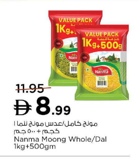 available at Nesto Hypermarket in UAE - Umm al Quwain