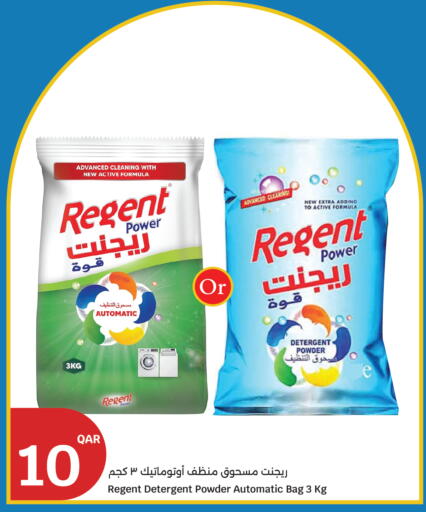 available at City Hypermarket in Qatar - Al Shamal