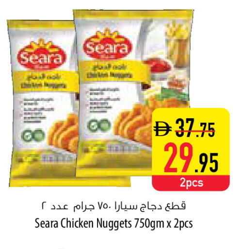 available at Safeer Market in UAE - Al Ain