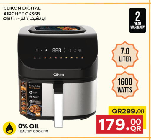 available at Family Food Centre in Qatar - Al Rayyan